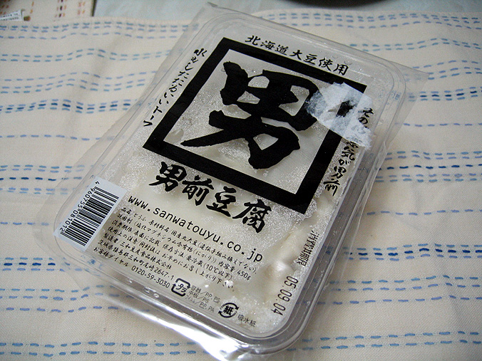 otoko-tofu.jpg