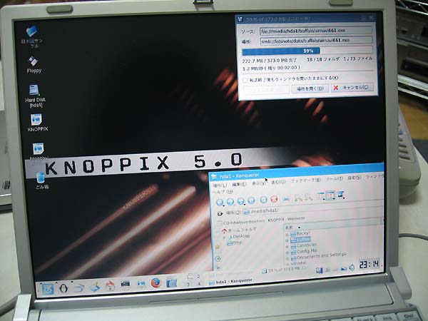knoppix-2.jpg